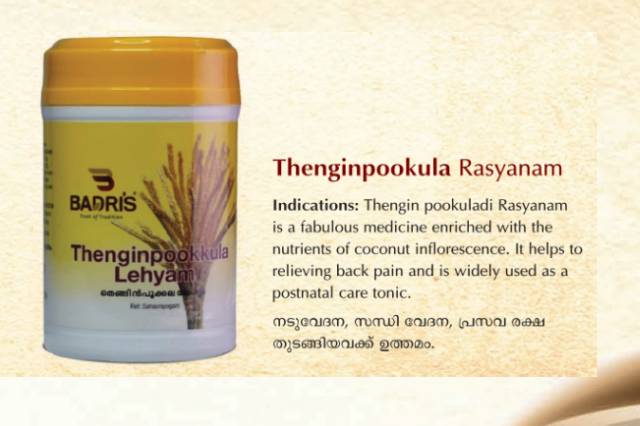 Karapuzha Ayurveda Garden Products