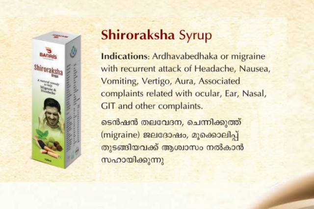 Karapuzha Ayurveda Garden Products