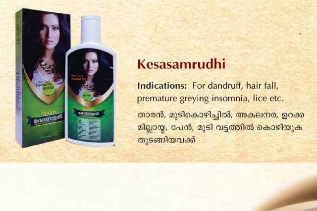 Karapuzha Ayurveda Garden Products