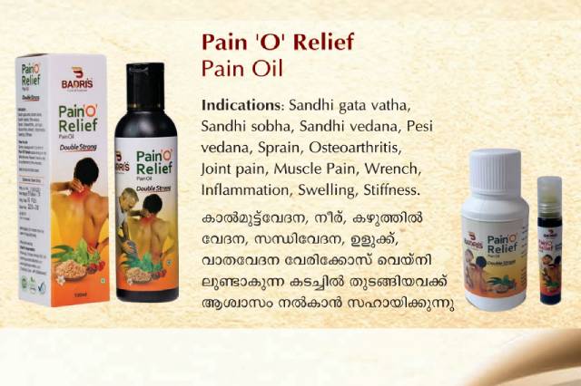 Karapuzha Ayurveda Garden Products